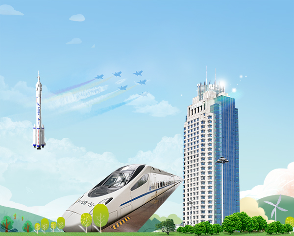 W020241223614867517826