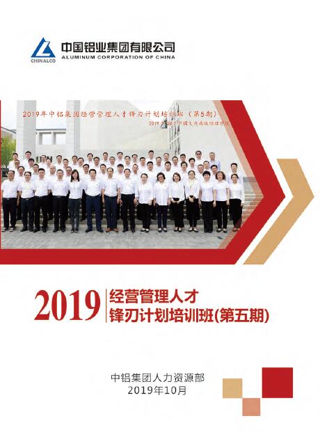 W020200827512083046121