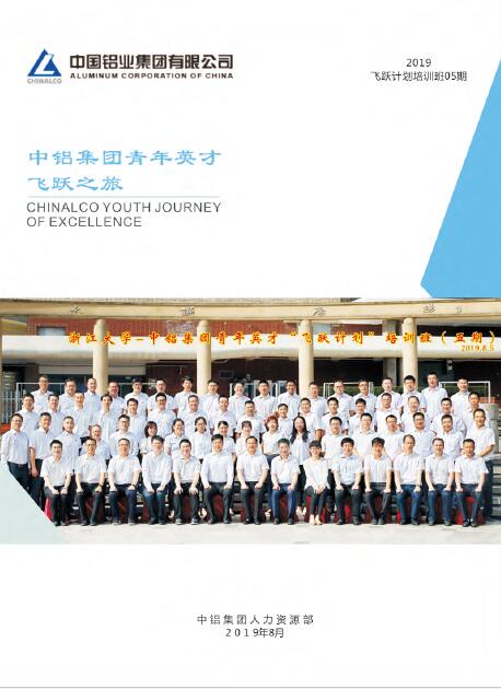 W020200827512263367148