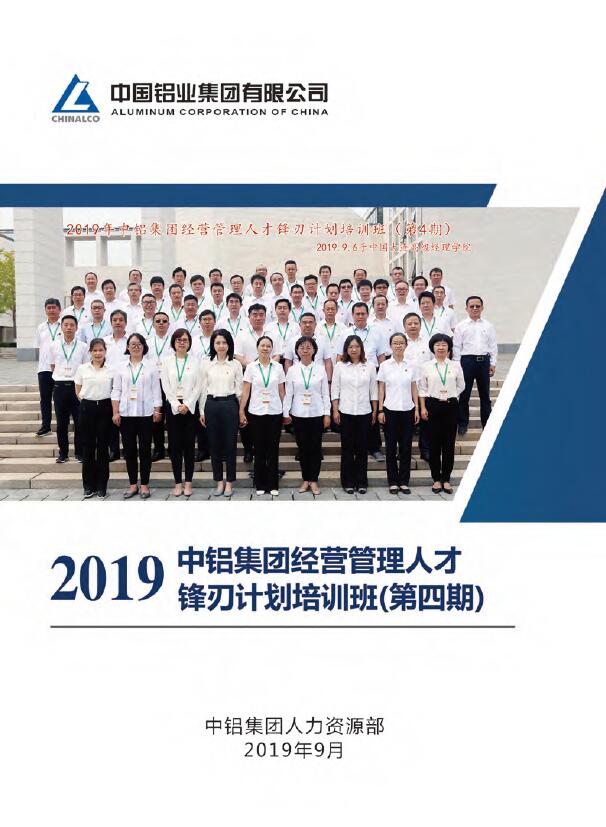 W020200827512456975436