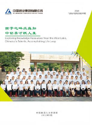 W020200827513247758299