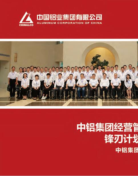 W020200827513837560985