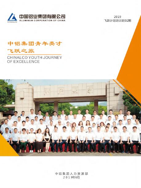 W020200827514599549717