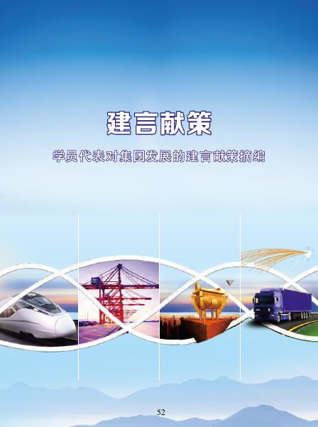 W020200827514725421535