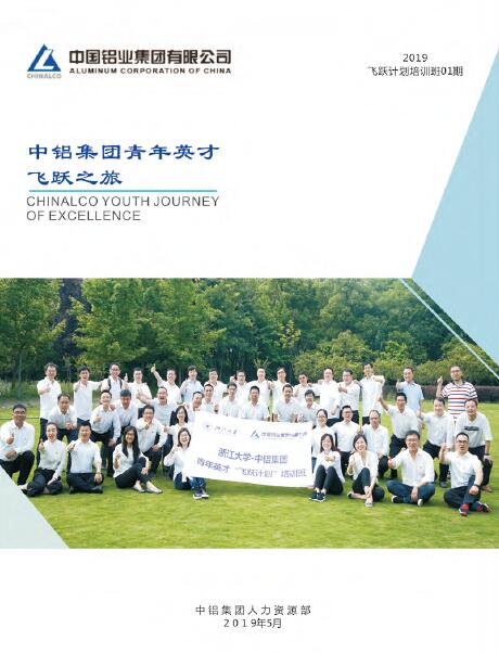 W020200827514982301334