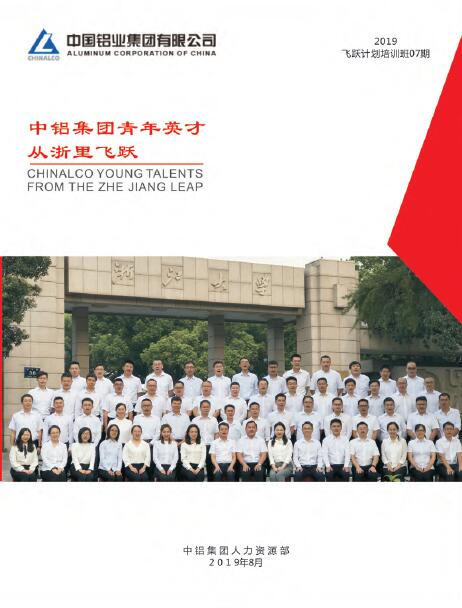 W020200827516958199832