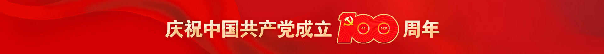 P020210628413406999791