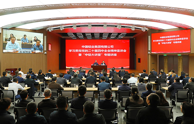 W020251117336571400212 W020251117336571400212