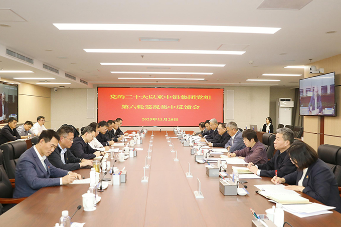 W020251206316534602892 W020251206316534602892