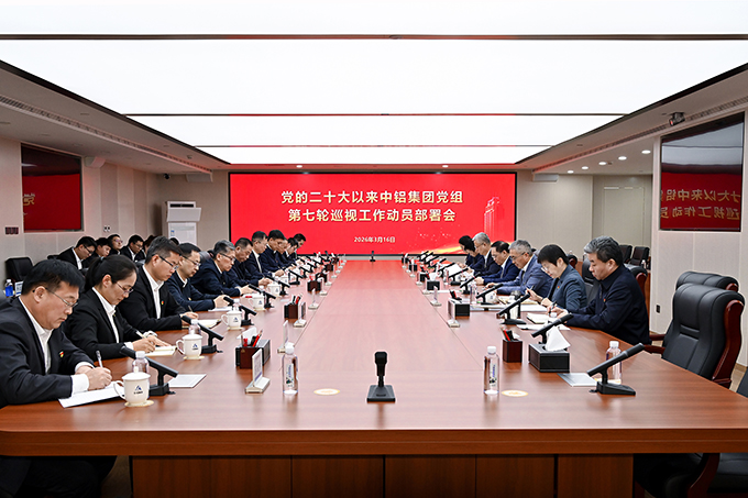 W020260318357680747174 W020260318357680747174