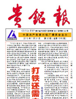 P020200901388201800776