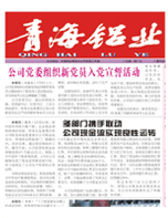 P020200901389294862982