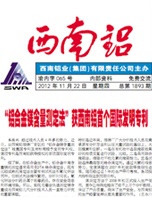 P020200901389850531249