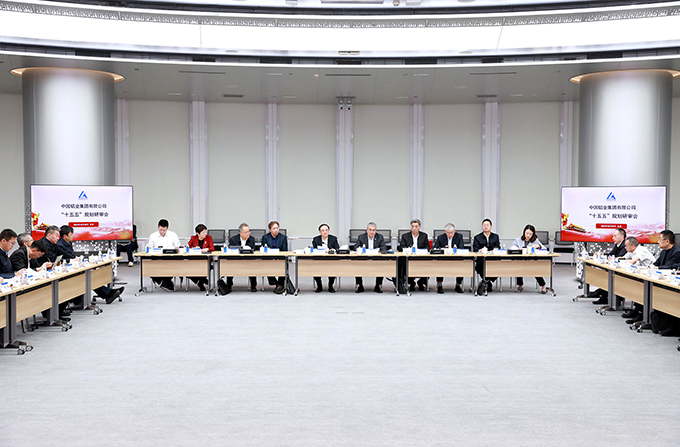 W020251105322209272479