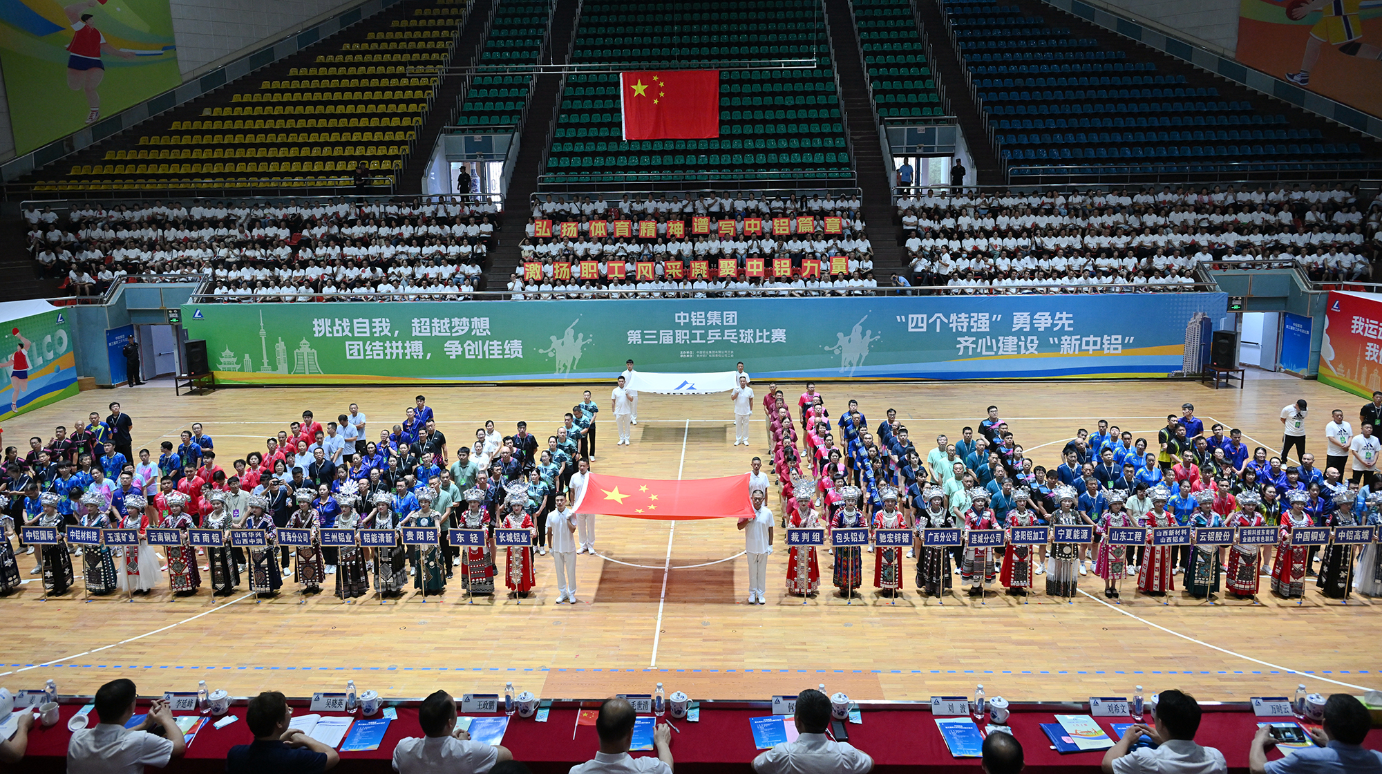 ��������MR��(�й�����)�ٷ���վ